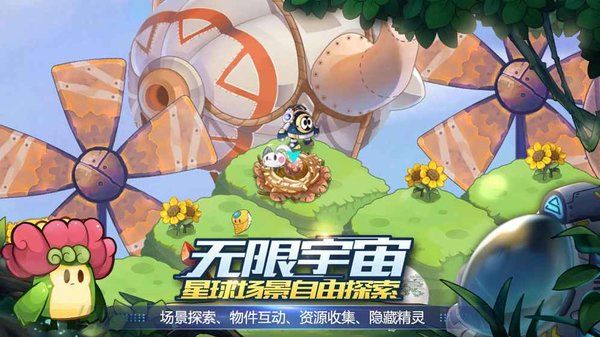 赛尔号手游排行榜 赛尔号手游排行榜