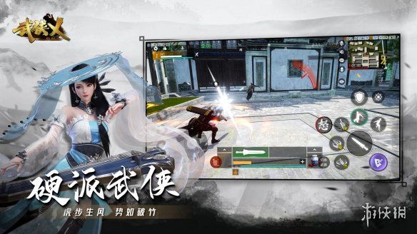 武侠乂手游公测更新公告公测更新内容一览 武侠乂手游公测更新公告公测更新内容一览