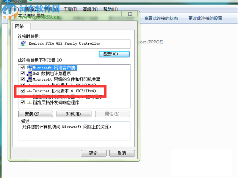 绝地求生出现connectionclosed提示怎么解决 绝地求生出现connectionclosed提示怎么解决