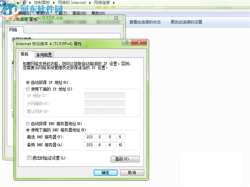 绝地求生出现connectionclosed提示怎么解决 绝地求生出现connectionclosed提示怎么解决