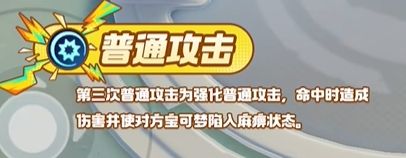 宝可梦大集结捷拉奥拉技能是什么 宝可梦大集结捷拉奥拉技能是什么
