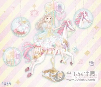 奇迹暖暖巡游童话怎么获得奇迹暖暖巡游童话获取方法介绍 奇迹暖暖巡游童话怎么获得奇迹暖暖巡游童话获取方法介绍