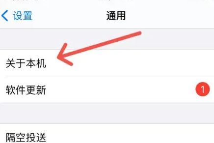 苹果手机如何修改蓝牙名称 苹果手机如何修改蓝牙名称