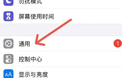 苹果手机如何修改蓝牙名称 苹果手机如何修改蓝牙名称