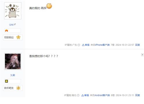 毒奶”黄旭东降临异星战场!群星纪元跃迁测试玩家专访 毒奶”黄旭东降临异星战场!群星纪元跃迁测试玩家专访