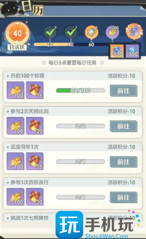 桃花师灵玉怎么获得 桃花师灵玉怎么获得
