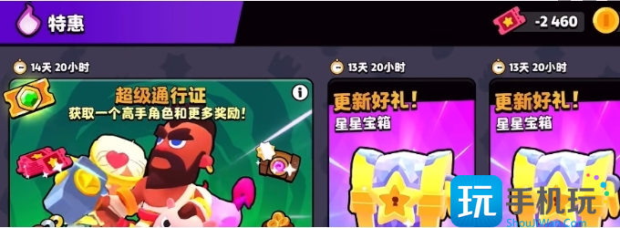 爆裂小队星星宝箱保底机制是什么 爆裂小队星星宝箱保底机制是什么