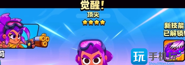 爆裂小队星星宝箱保底机制是什么 爆裂小队星星宝箱保底机制是什么