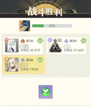 桃花师情义值获取方法及购买建议 桃花师情义值获取方法及购买建议