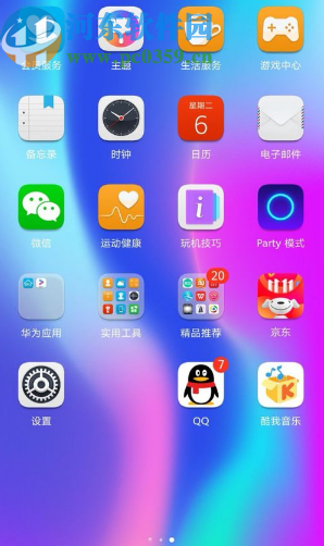 华为手机查看网络接入点名称的方法步骤 华为手机查看网络接入点名称的方法步骤