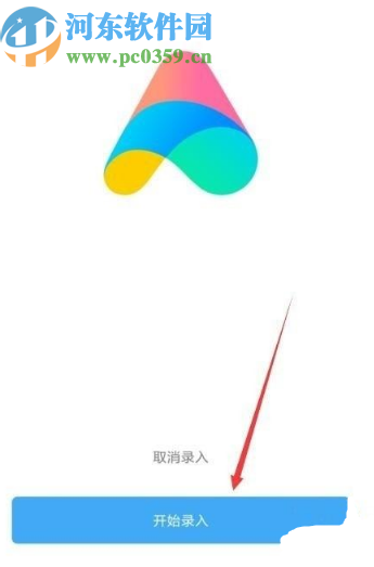 小米CC9Pro设置语音唤醒小爱同学的方法 小米CC9Pro设置语音唤醒小爱同学的方法