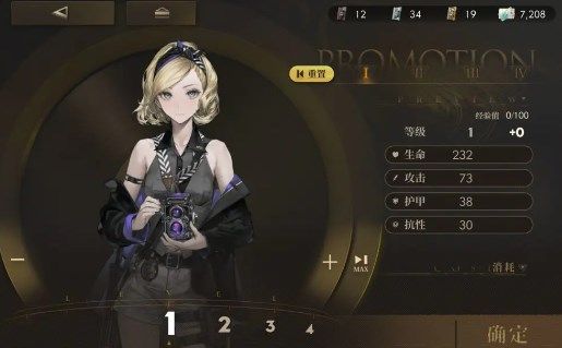 异象回声强力五星角色培养推荐 异象回声强力五星角色培养推荐