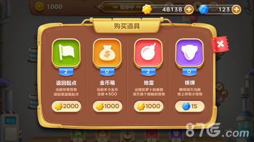 保卫萝卜3返回起点作用解析返回起点有什么用 保卫萝卜3返回起点作用解析返回起点有什么用