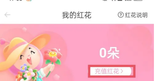 爱维宝贝app在哪进行充值 爱维宝贝app在哪进行充值