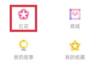 爱维宝贝app在哪进行充值 爱维宝贝app在哪进行充值