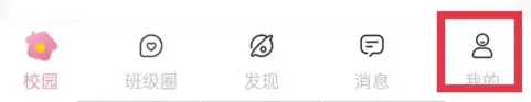 爱维宝贝app在哪进行充值 爱维宝贝app在哪进行充值