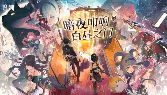 鸣潮椿专武值不值得抽取 鸣潮椿专武值不值得抽取