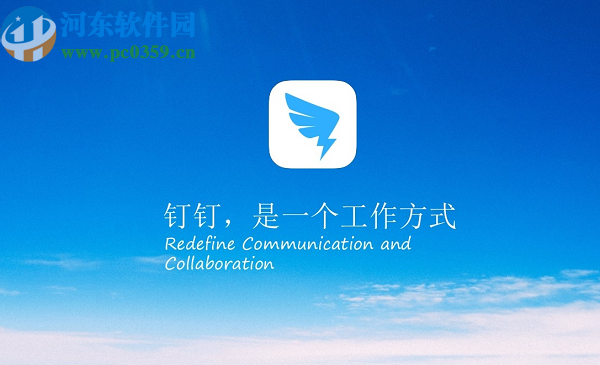 钉钉APP开启生成工作小结功能的方法 钉钉APP开启生成工作小结功能的方法