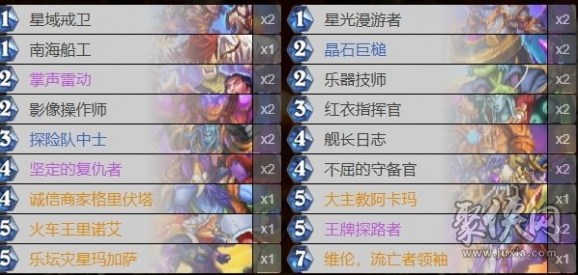 炉石传说深暗领域战士卡组怎么搭配深暗领域战士卡组搭配推荐 炉石传说深暗领域战士卡组怎么搭配深暗领域战士卡组搭配推荐