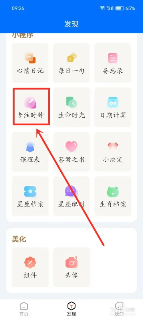 mm22.webp