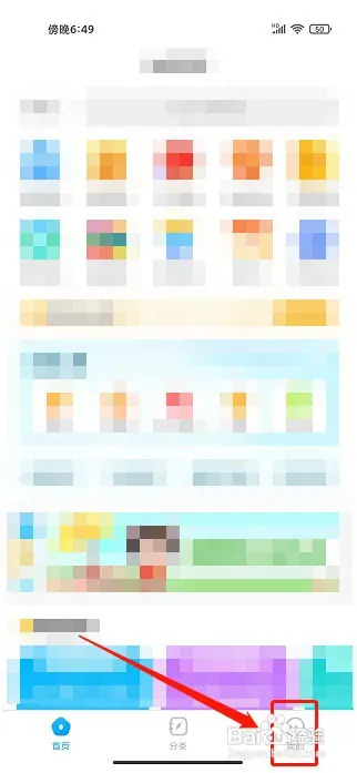 bk11.webp