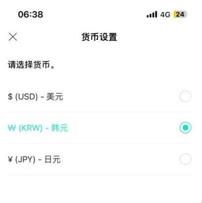 WVS最新版(weverse)