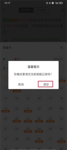 元贝驾考2024最新版