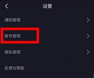 抖音精简版apk手表版