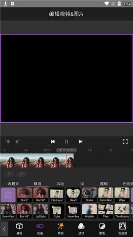 Motion Ninja免费版