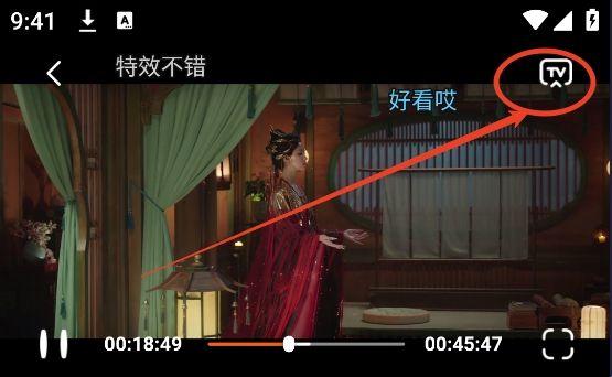 小柿子手机版