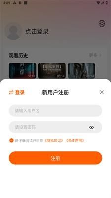 小柿子手机版