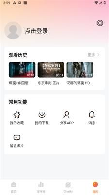 小柿子手机版