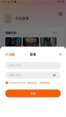 小柿子手机版