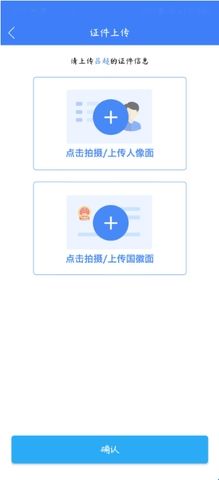 河南掌上登记2024最新版