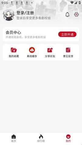 视趣影视
