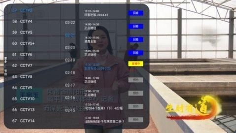 小苹果影视盒子最新版