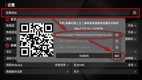 小苹果影视盒子最新版
