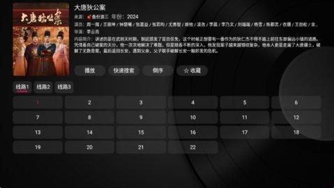 小苹果影视盒子最新版