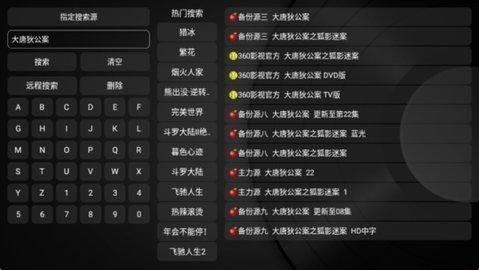 小苹果影视盒子最新版