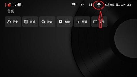 小苹果影视盒子最新版