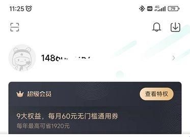小米游戏中心手机版