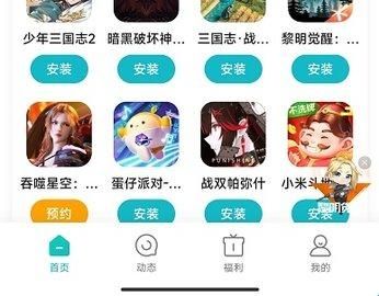 小米游戏中心手机版