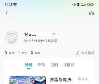 小米游戏中心手机版