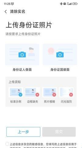 小米游戏中心手机版
