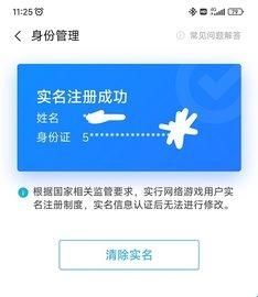 小米游戏中心手机版