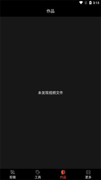 牛播剪辑
