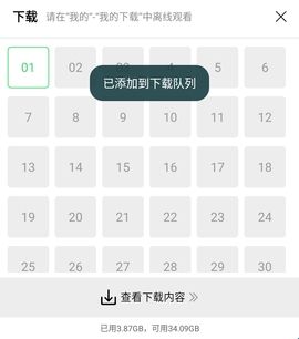 长风视频app官方正版
