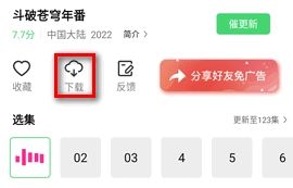 长风视频app官方正版