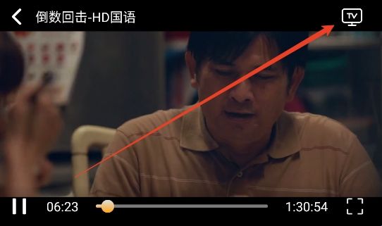 不太灵影视最新版