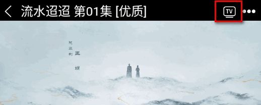 蓝鹰影视app官方版